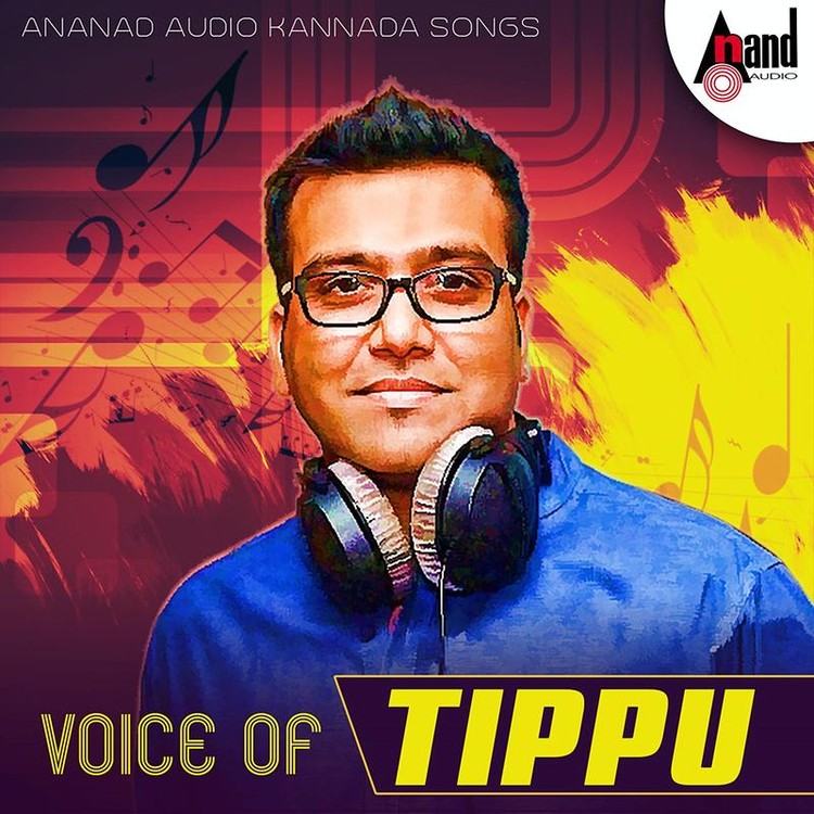 Voice Of Tippu
