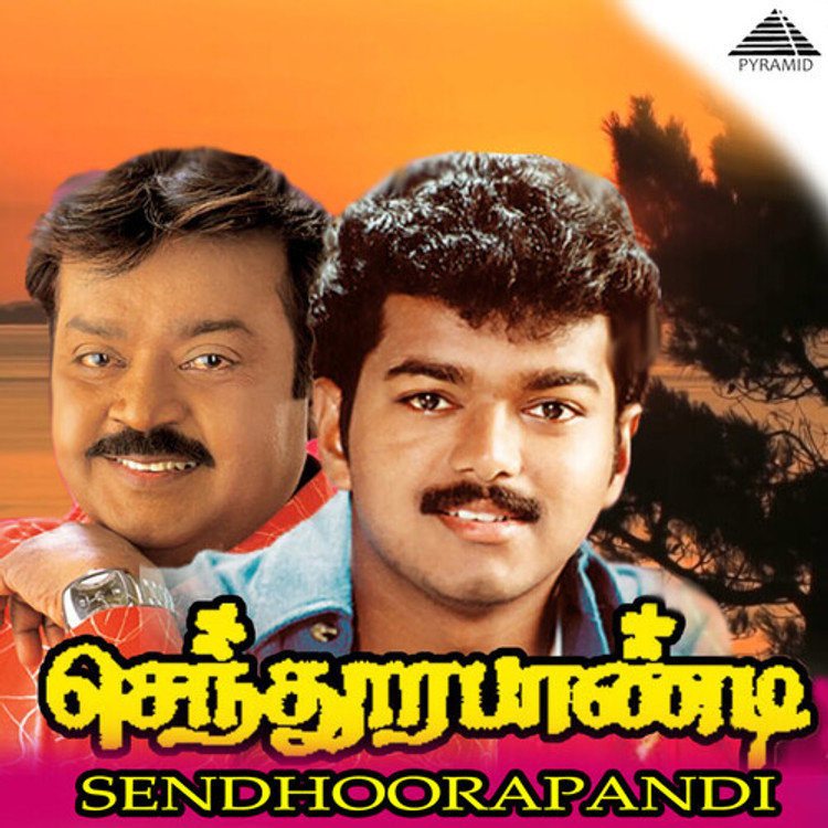Sendhoorapandi (Original Motion Picture Soundtrack)