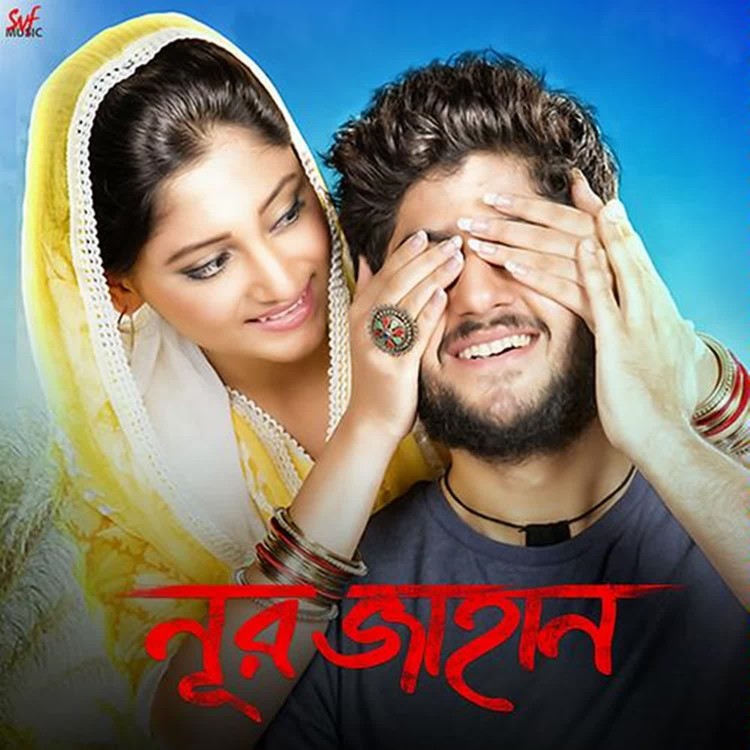 Noor Jahaan (Original Motion Picture Soundtrack)