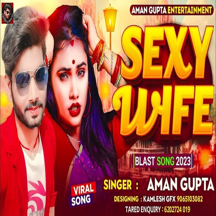 Sexi Wife