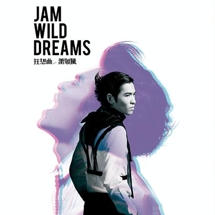 Wild Dreams
