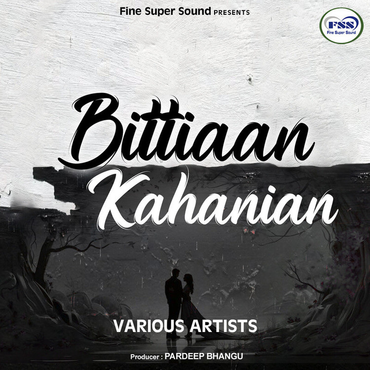 Bittiaan Kahanian