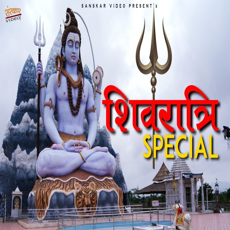 Shivratri Special