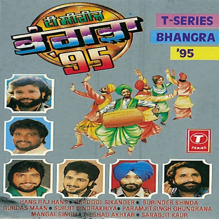 T-Series Bhangra 95