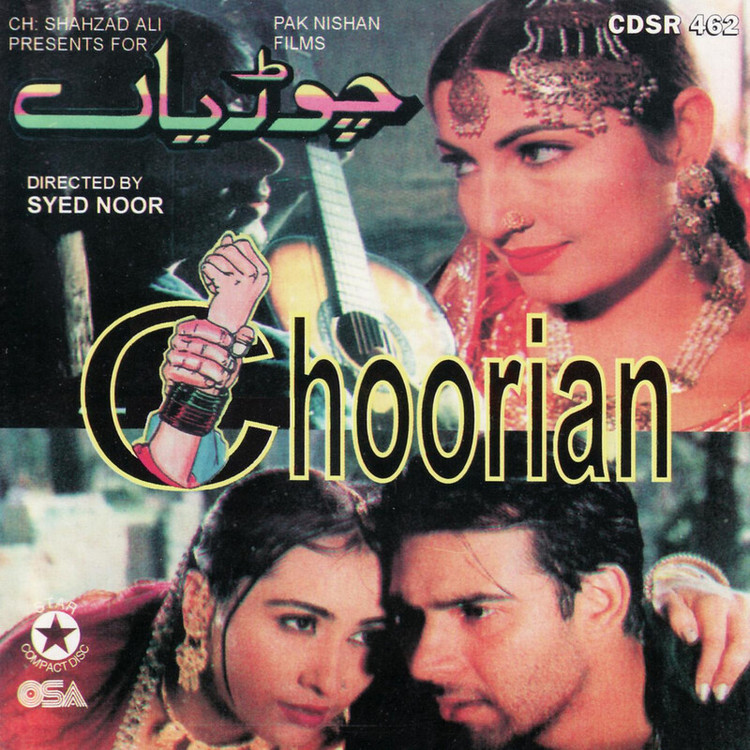 Chooriyan