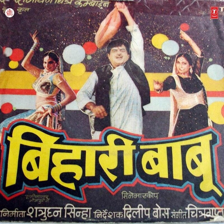 Raakhi Har Saal