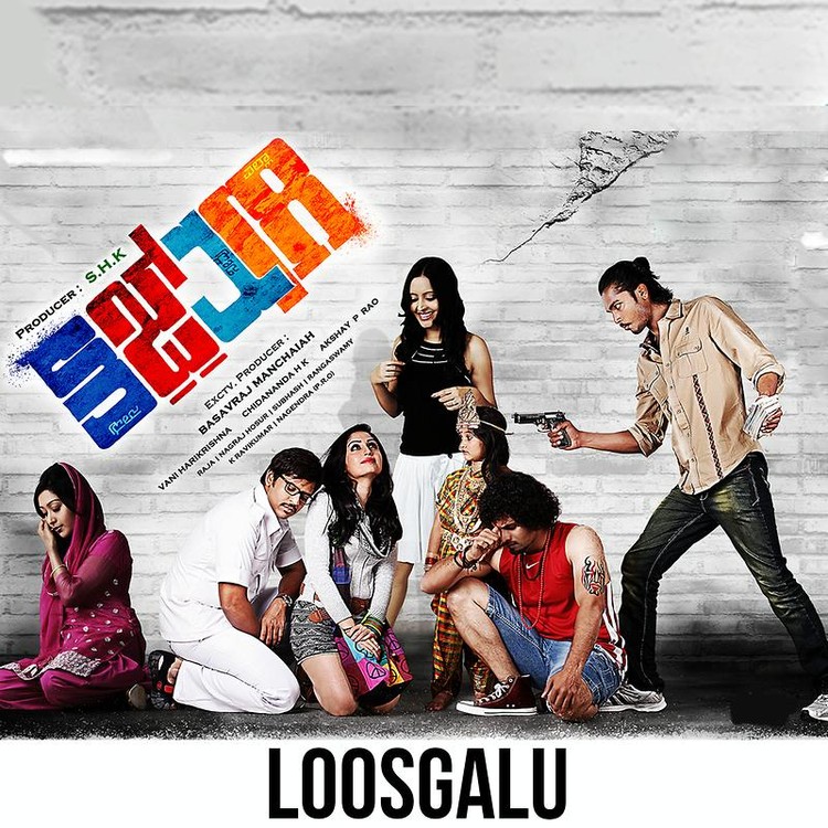 Loosgalu (Original Motion Picture Soundtrack)