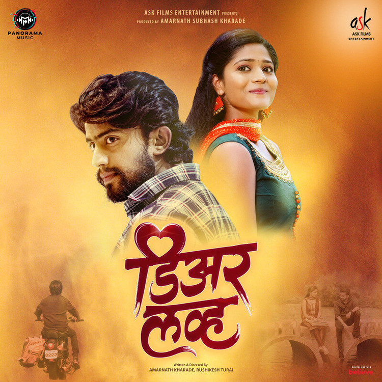 Dear Love (Original Motion Picture Soundtrack)