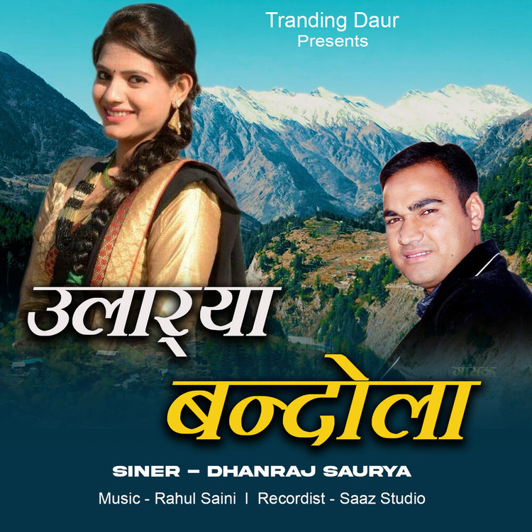 Ularya Bandola