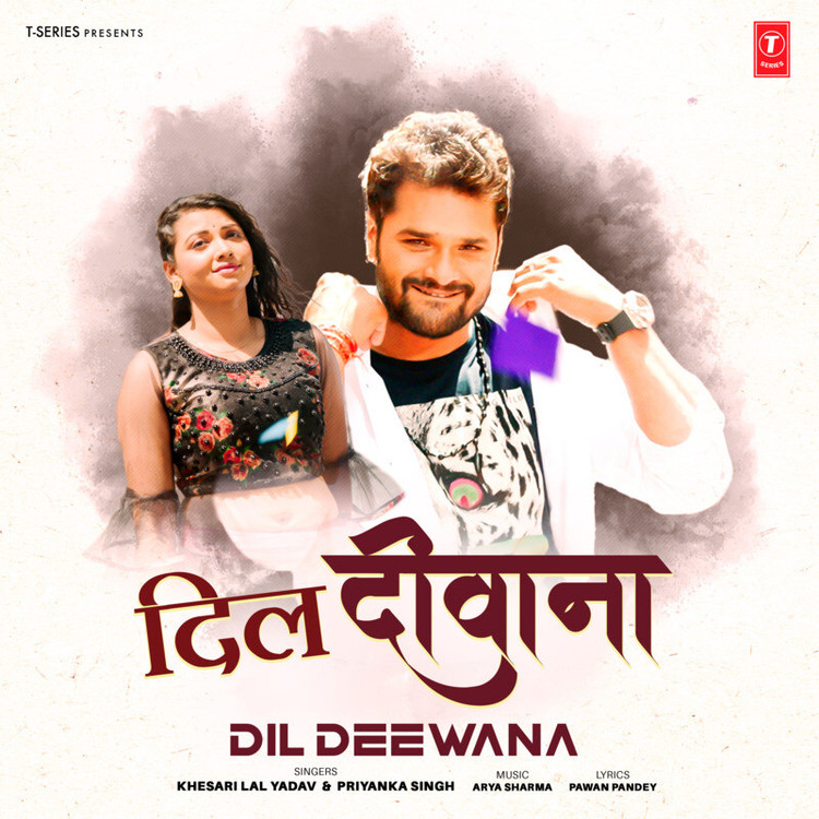 Dil Deewana
