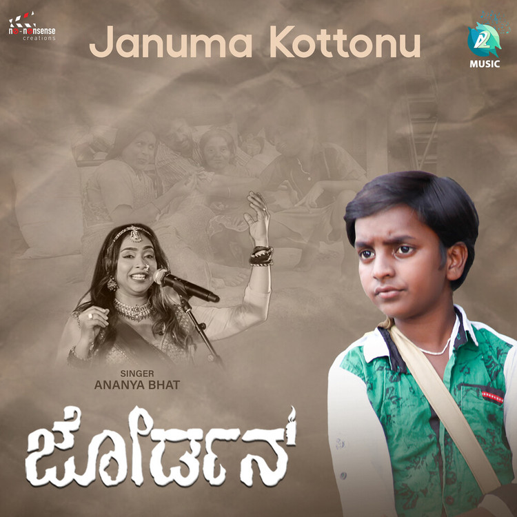 Singara Siriye (From quot Kantara quot ) MP3 Song Download ＆ Singara Siriye