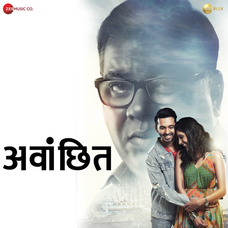 Avwanchhit