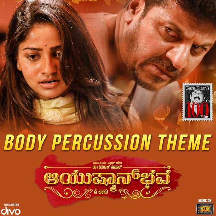 Aayushmanbhava (Original Motion Picture Soundtrack)