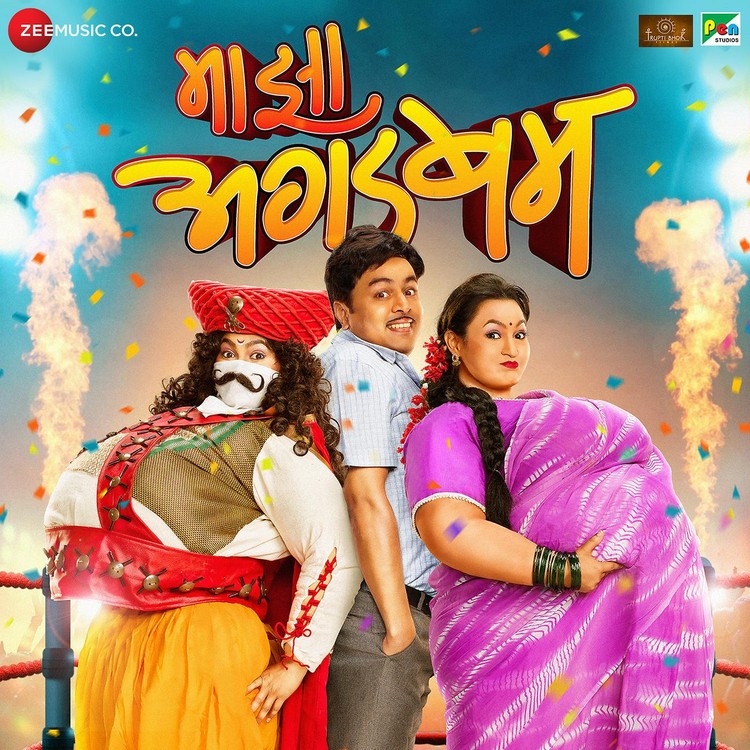 Maaza Agadbam