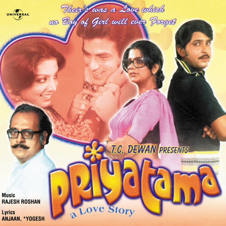 Priyatama (1977)