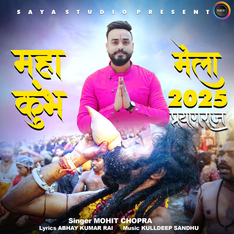 Namo Namo Shankara MP3 Song Download ＆ Namo Namo Shankara Song MP3 Song