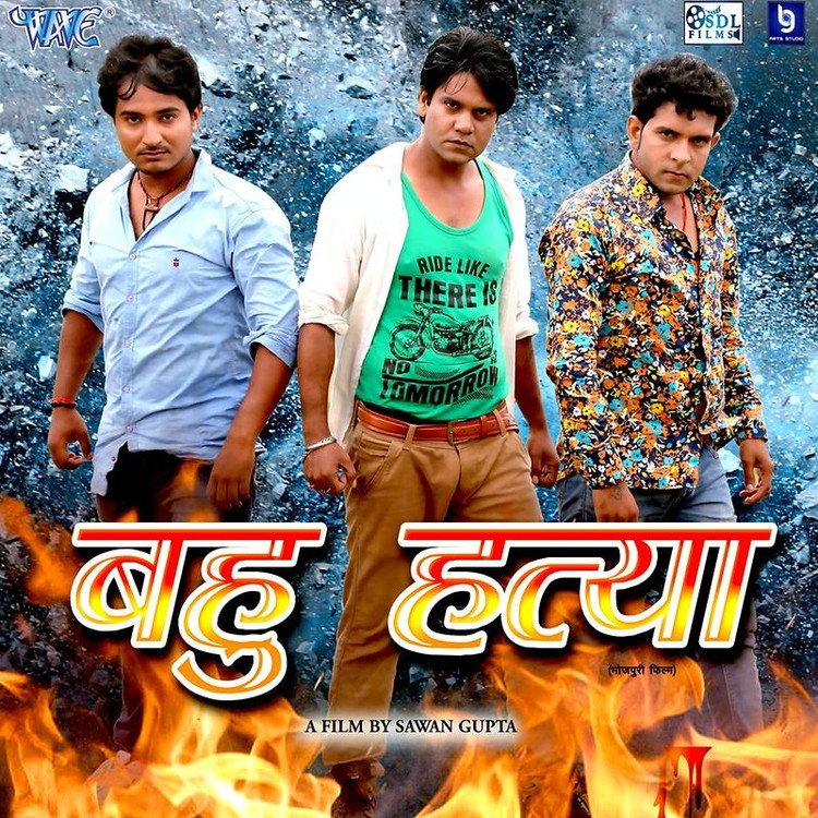 Bahu Hatya
