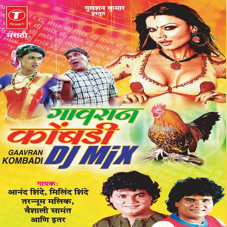 Gaavran Kombadi (D.J. Mix)