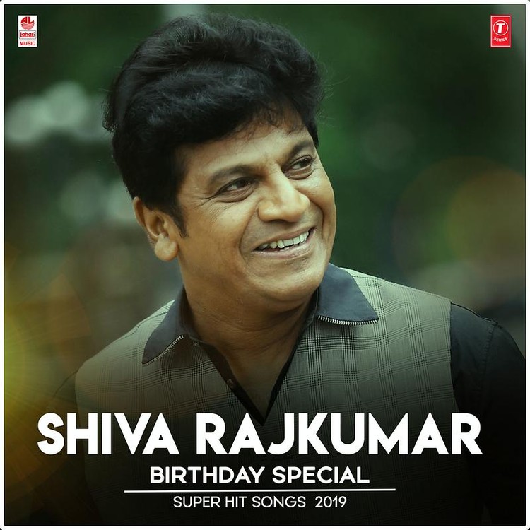 Shiva Rajkumar Birthday Special Super Hit Songs 2019