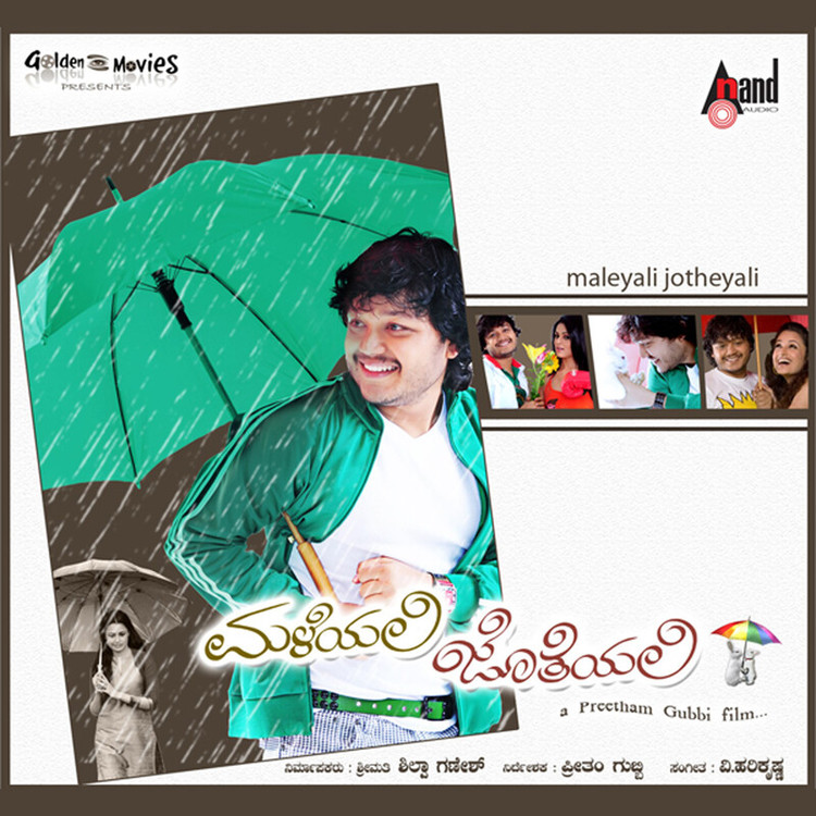 Nee Sanihake Bandre