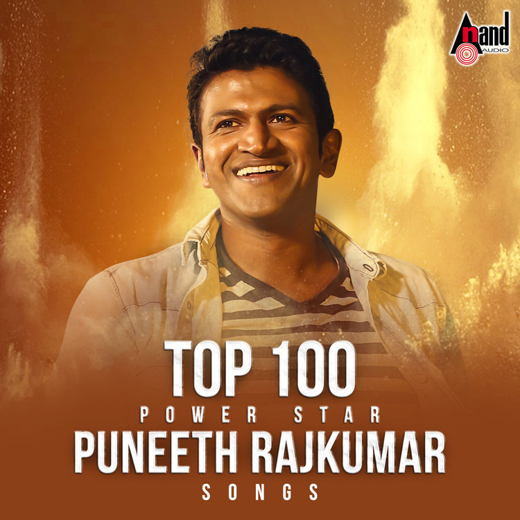 Top 100 Power Star Puneeth Rajkumar Songs