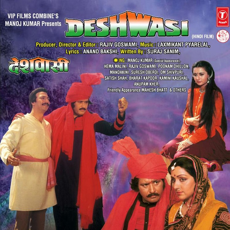 Deshwasi
