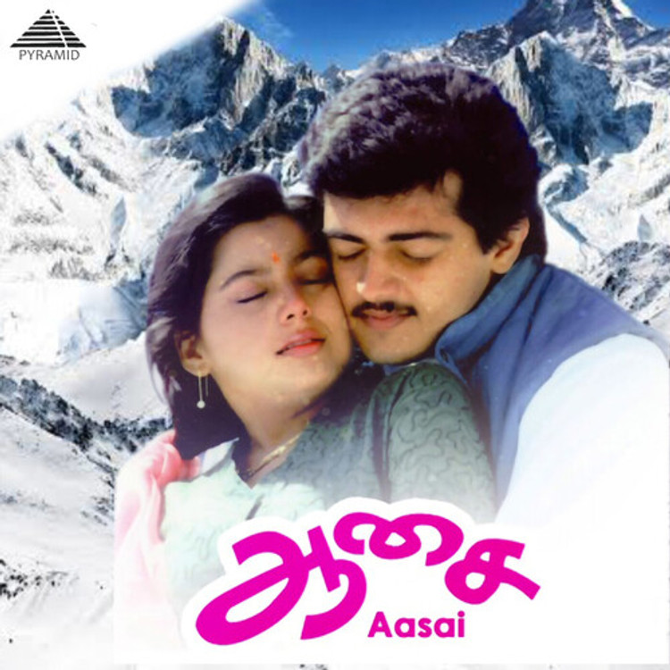 Aasai (Original Motion Picture Soundtrack)