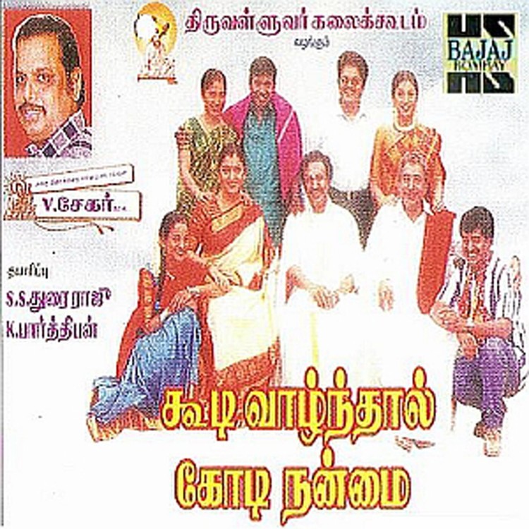 Koodi Vazhndhal Kodi Nanmai