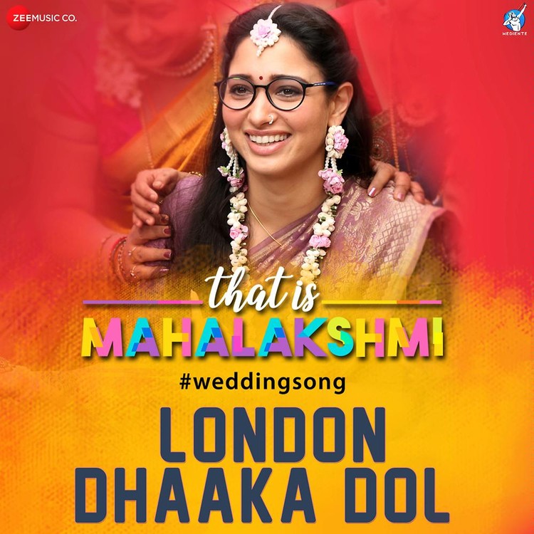 That is Mahalakshmi