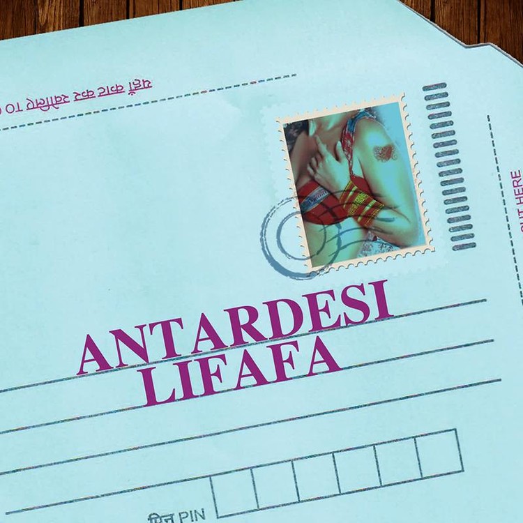 Antardesi-lifafa