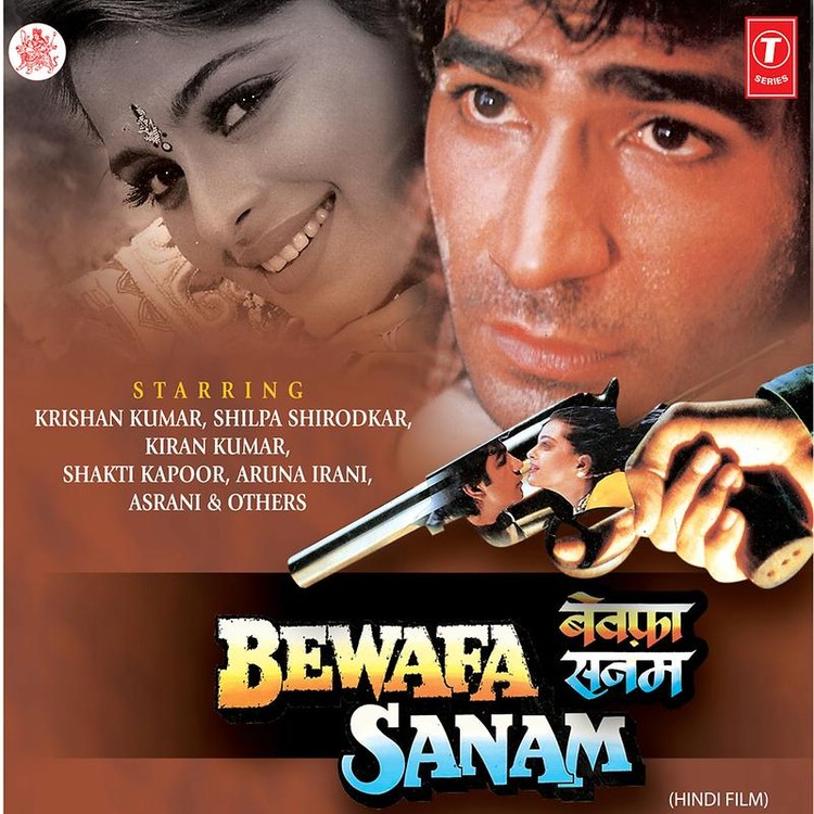 Bewafa Sanam