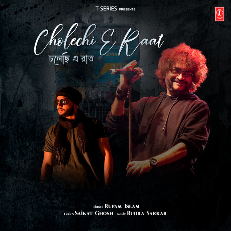 Cholechi E Raat