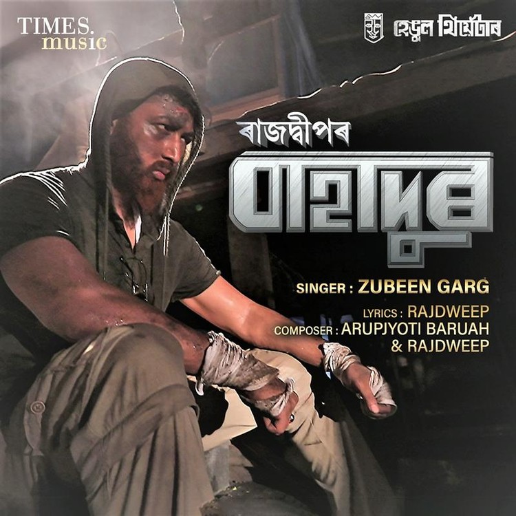 Bahadur