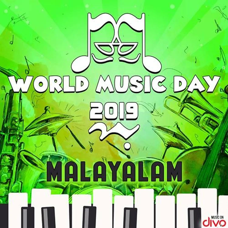 World Music Day 2019 (Malayalam)