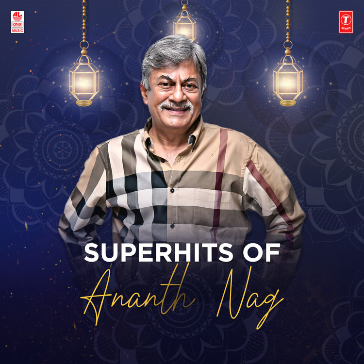 Superhits Of Ananth Nag