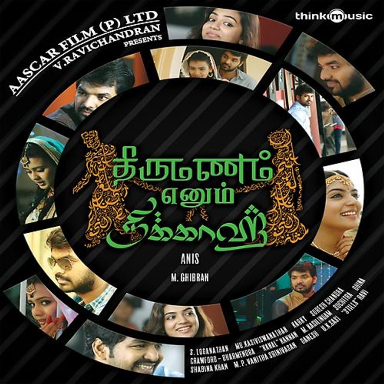 Thirumanam Enum Nikkah