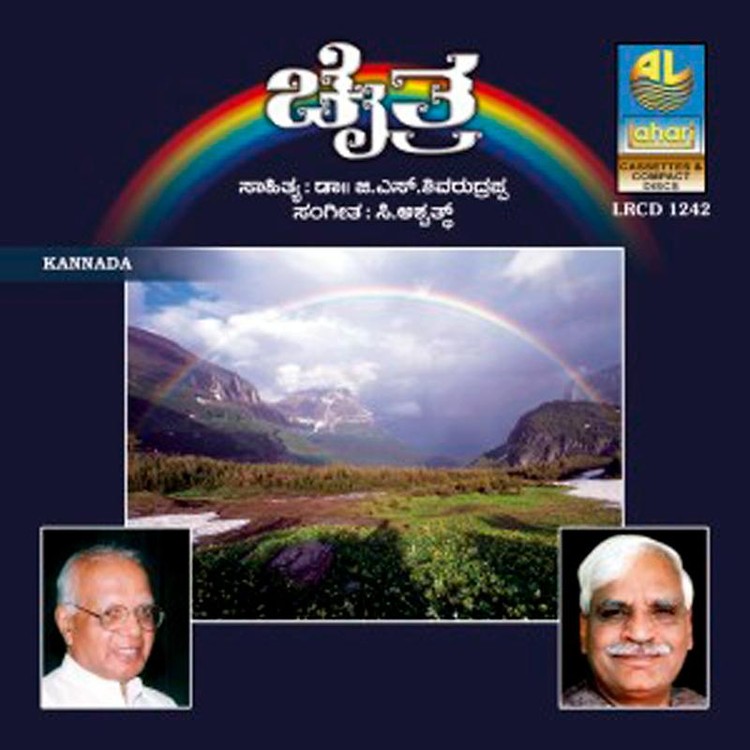 Chaitra