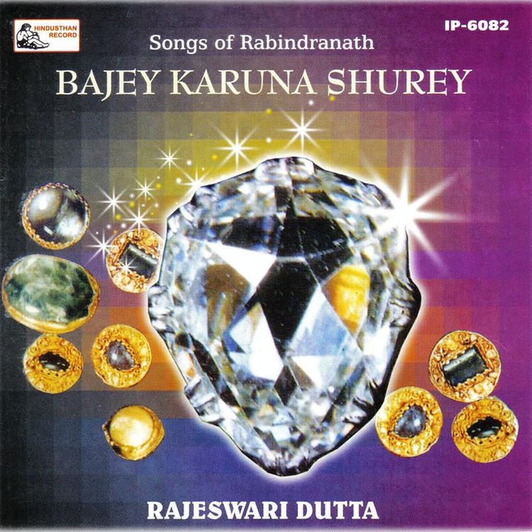 Bajey Karuna Shurey