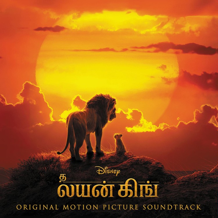 The Lion King