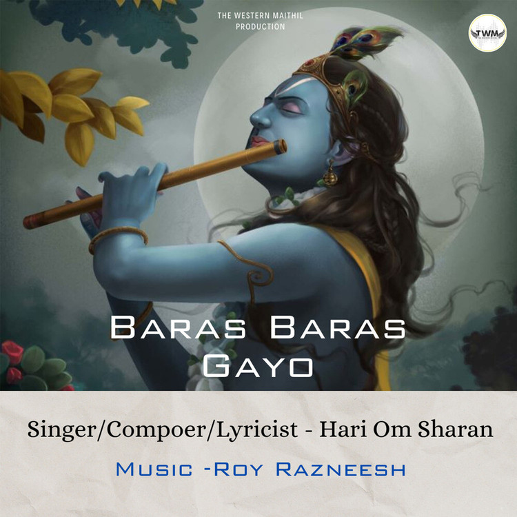 Baras Baras Gayo