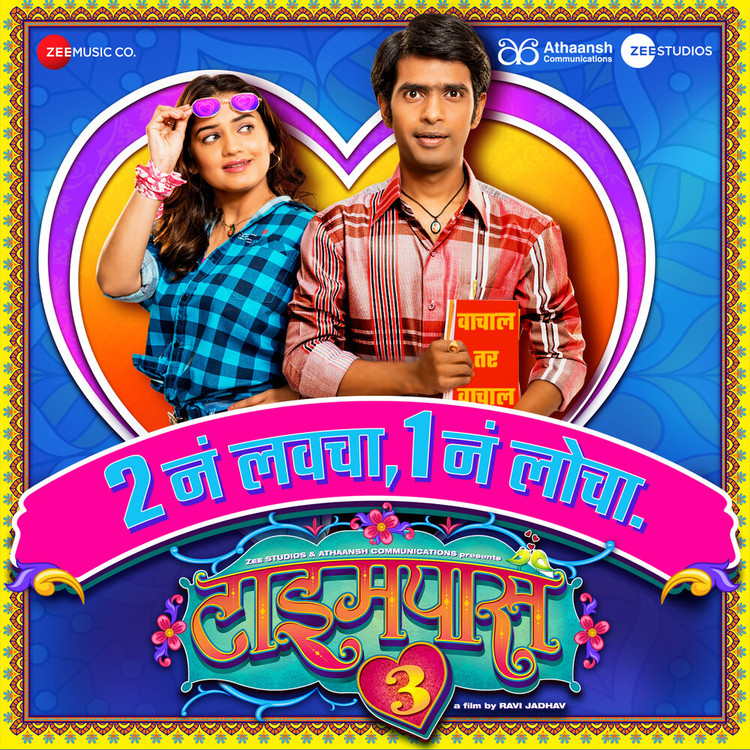 Timepass 3