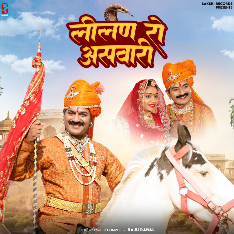 Kadwa Kadwa Bol