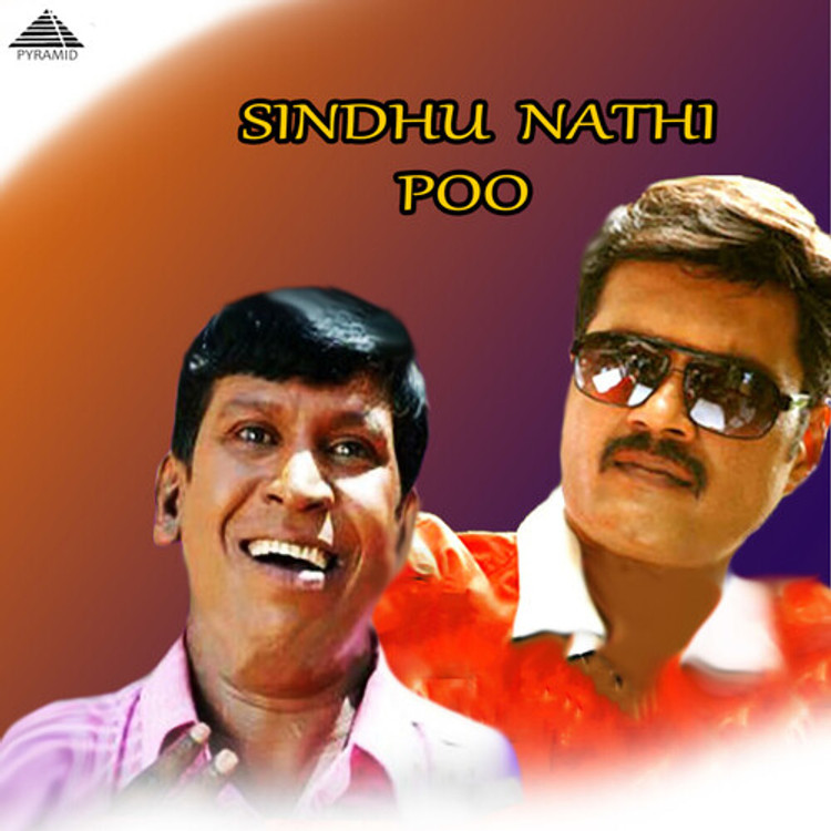 Sindhu Nathi Poo (Original Motion Picture Soundtrack)