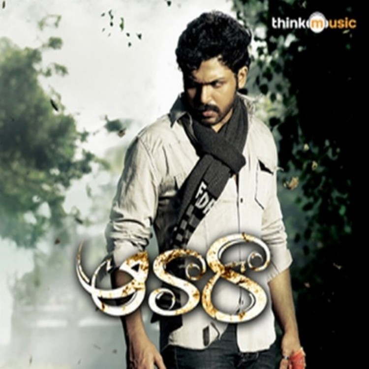 Awaara