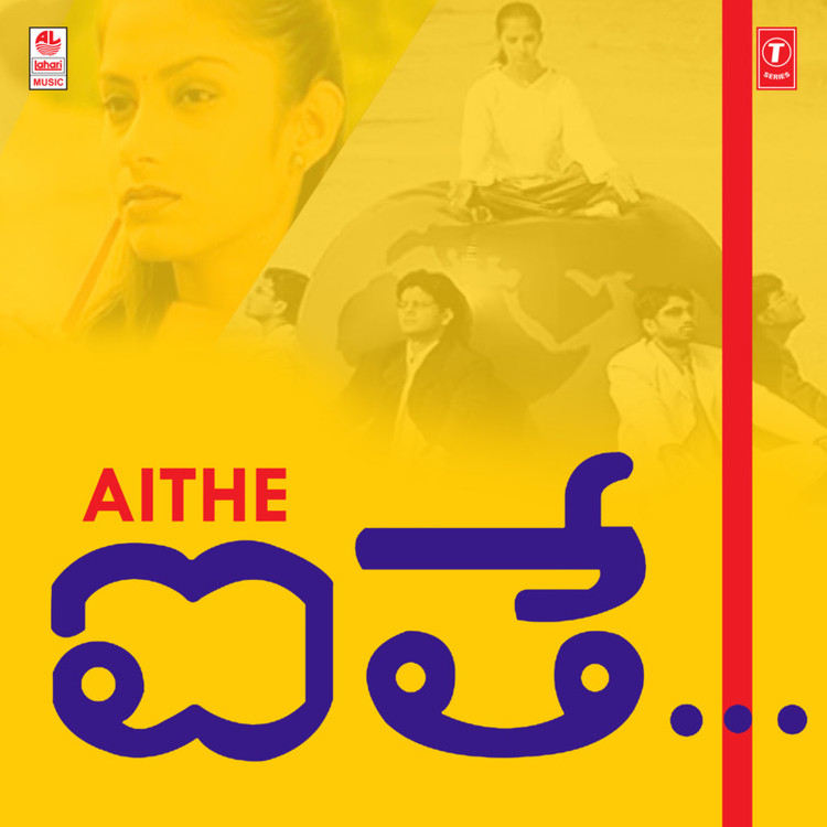 Aithe