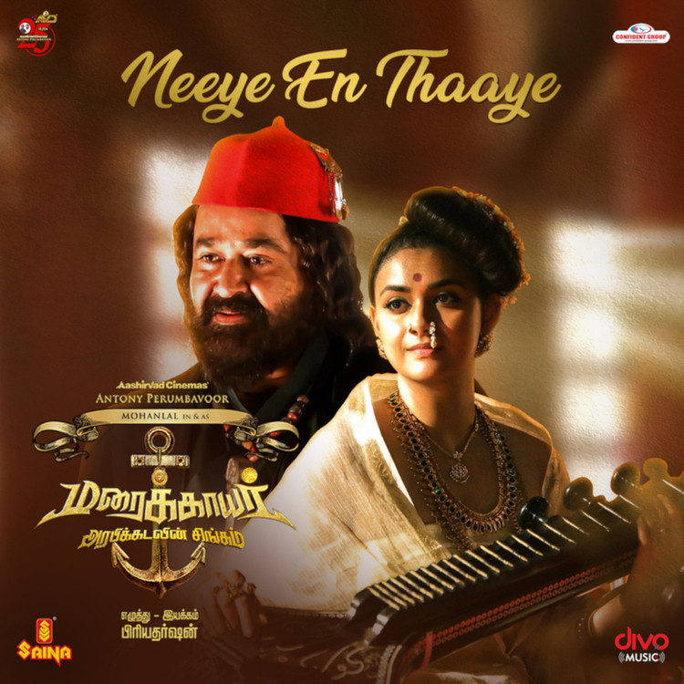 Maraikkayar - Arabikadalin Singam