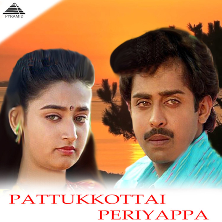 Pattukottai Periyappa (Original Motion Picture Soundtrack)