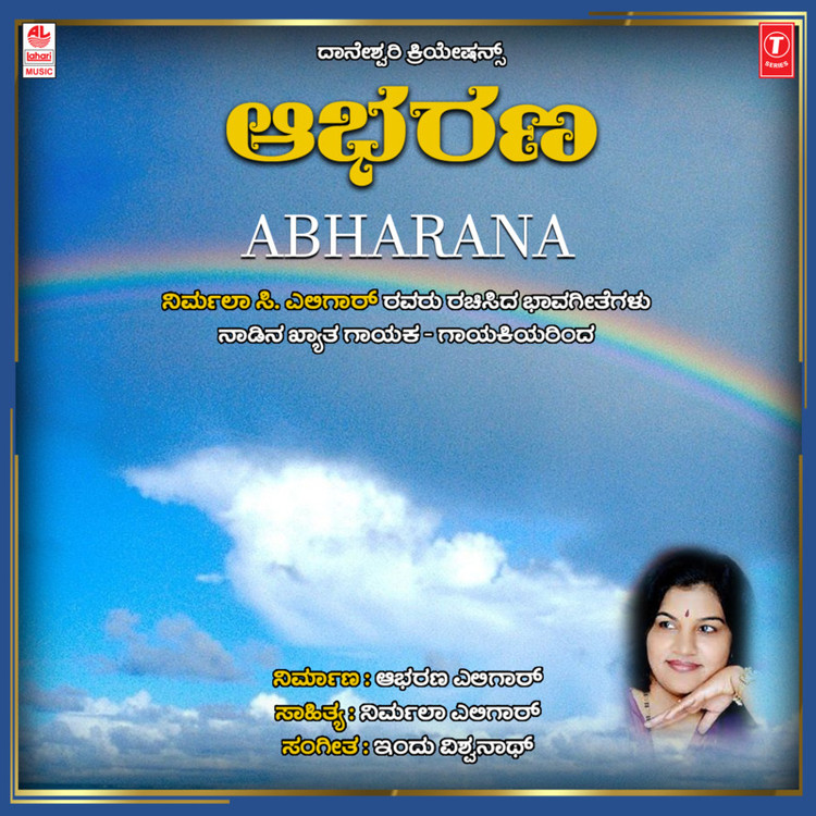 Abharana