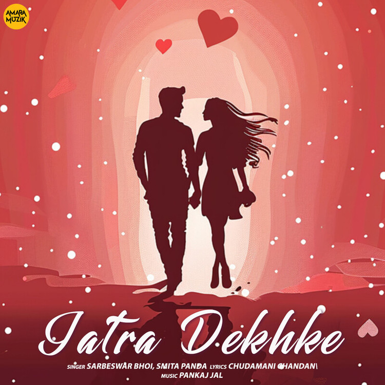Jatra Dekhke