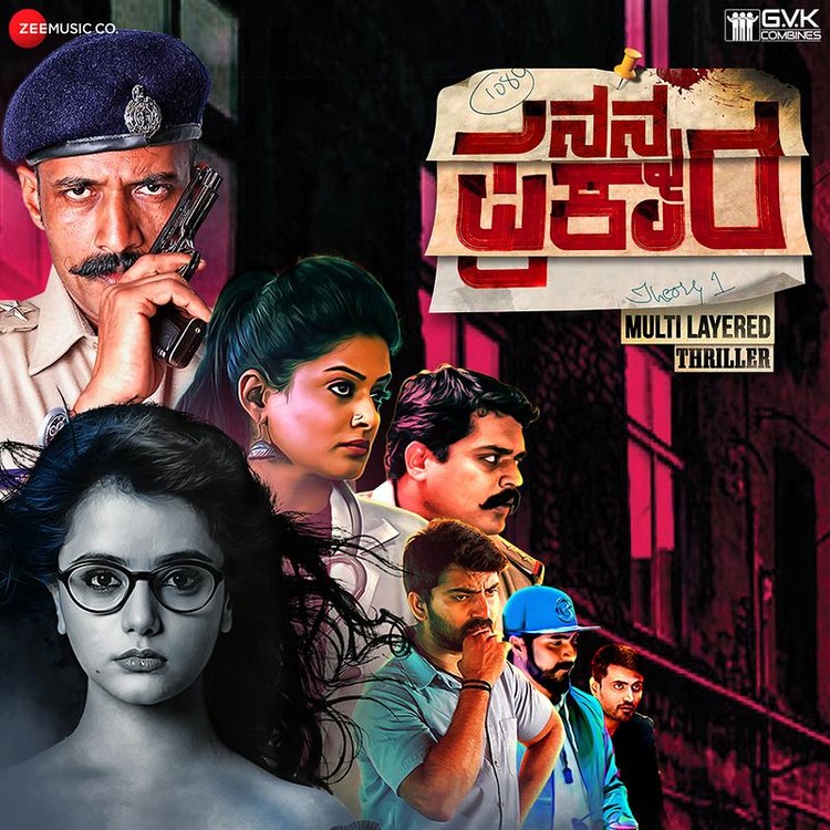 Nanna Prakara